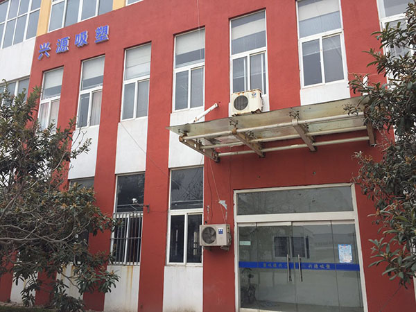 企業(yè)風(fēng)采